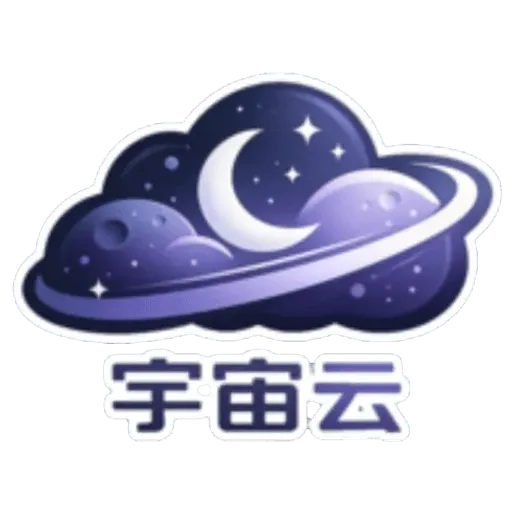 宇宙云 Logo